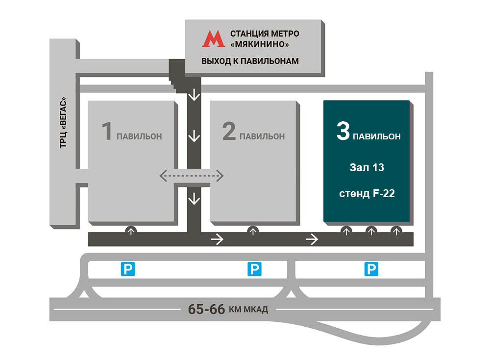 План прохода на выставку AGRAVIA 2026