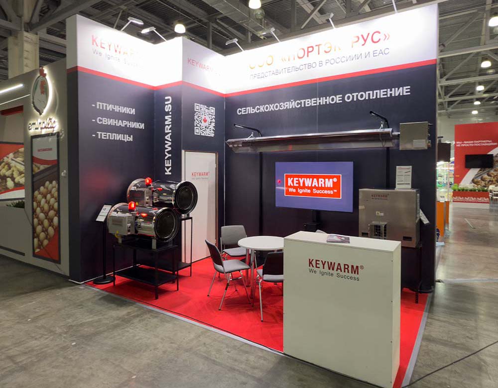 Стенд KEYWARM на выставке AGRAVIA 2026